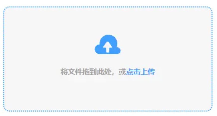 皇冠下载使用讲解 - 添加文件